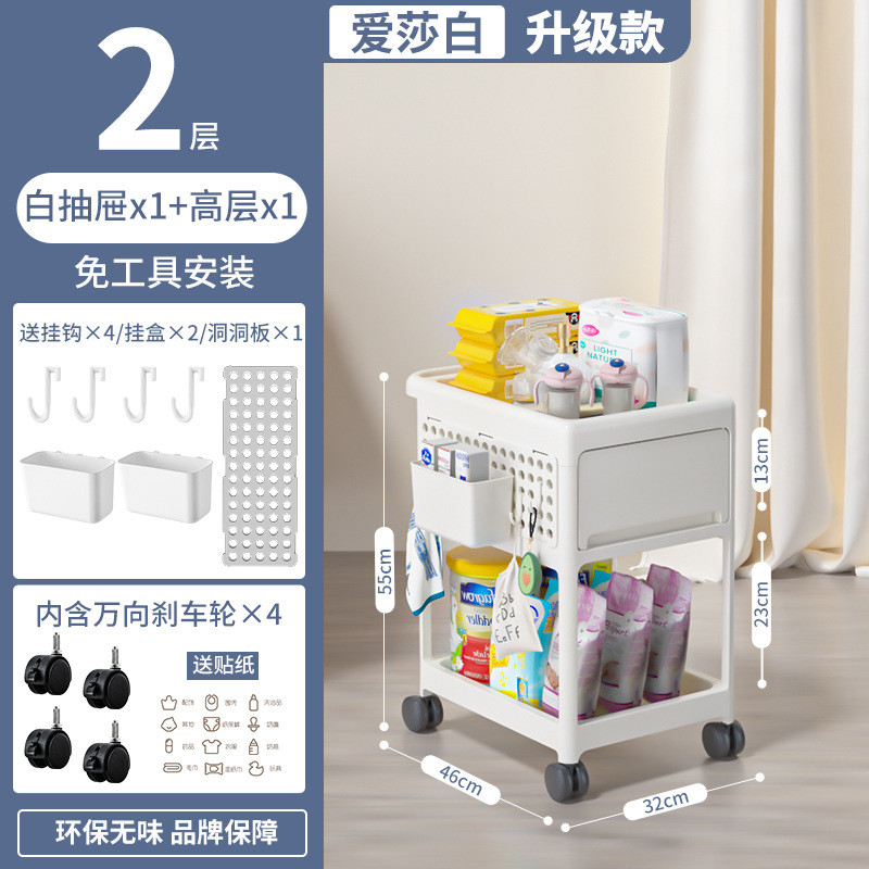 24年新款多层置物架家用小推车置挂钩带滑轮宝宝pp可放收纳架