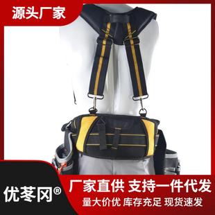 工具中国大陆新款 肩带 工装 包腰包电工包高空作业多功能背带加强款