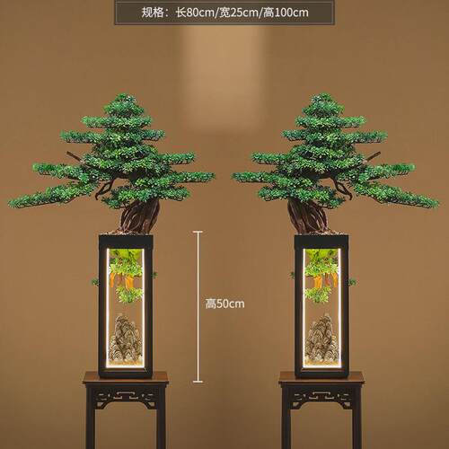 新中式装饰盆栽仿真迎客松高端绿植摆件造景茶室崖柏仿真树玄关