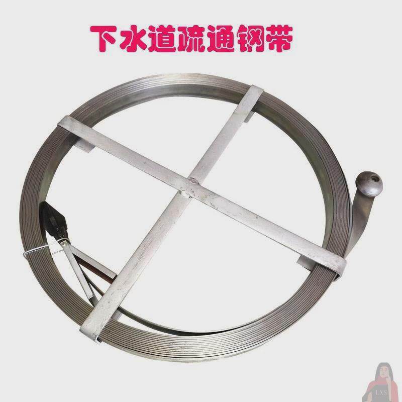 锰钢管道疏通钢带市政排水通下水道专用工具通条扁铁片20米30加zb