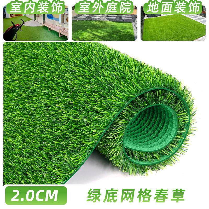 人造仿真草坪地毯草皮幼儿园草坪足球人工草皮户外工程围挡假草坪,基础建材,仿真茅草,淘宝优惠券,粉丝福利购,淘宝优惠卷