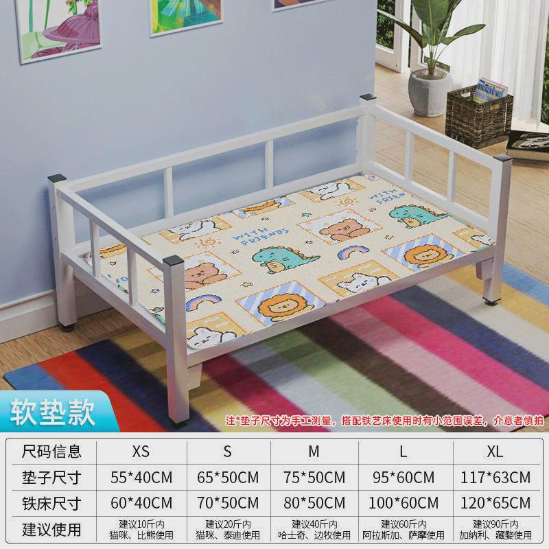 狗窝宠物铁床行离地铁艺中四季通用大型犬泰迪比熊夏季小型犬