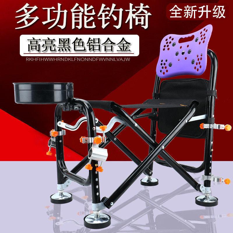 黑色多功能钓鱼钓椅新款铝合金钓鱼椅折叠便携钓凳轻便耐用椅