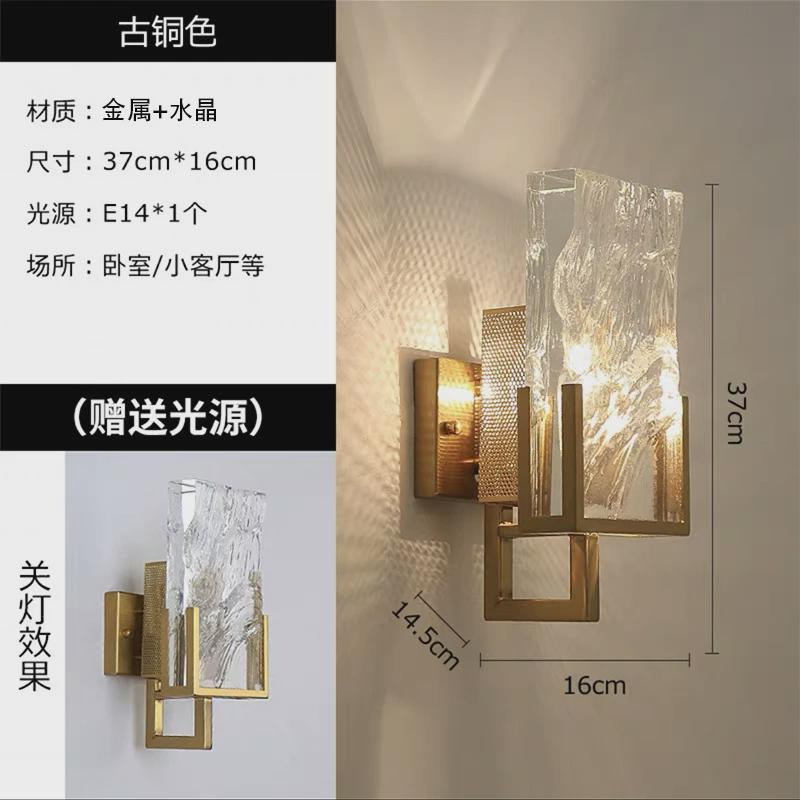 后现代轻奢卫生间高端冰块简约楼梯过道灯水晶壁灯客厅卧室床头灯