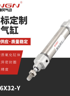厂家供应MI16X32-Y非标产品CD85N16-32-Y不锈钢气缸规格齐全