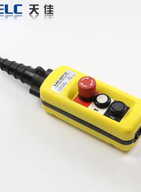 出口型急停按钮开关控制xac-a2713吊机起重控制开关行车开关