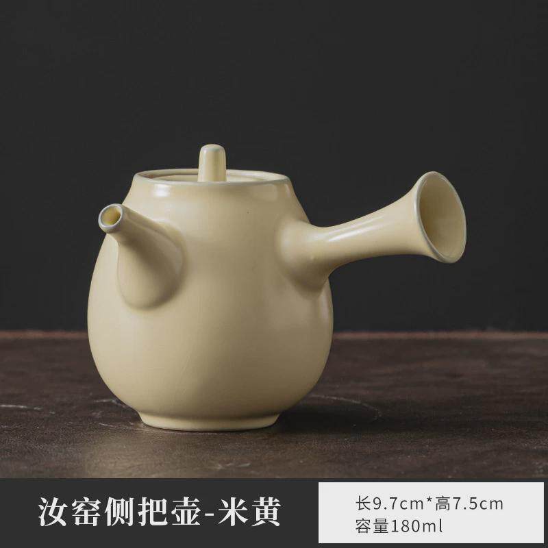 汝窑过滤片茶壶陶瓷家用办公室创意功夫茶具套装小单个泡茶壶开壶