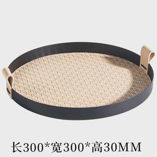 饰品摆盘 北欧轻奢编托盘皮革圆形织纹样板房客厅茶几香薰收纳盘装