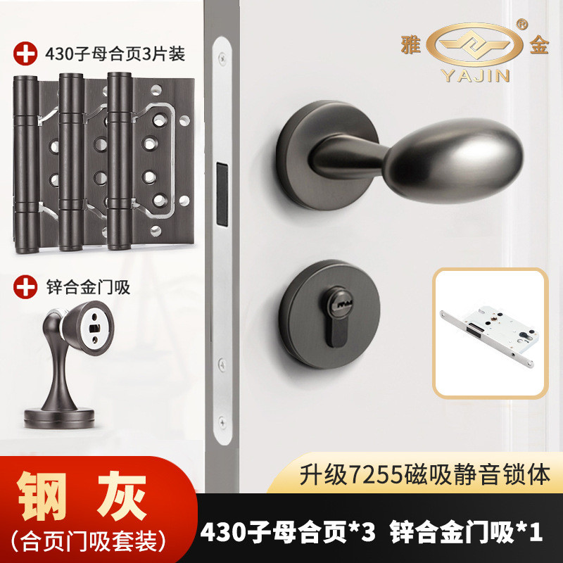卧室球型门锁一体家用美式室内门把手锁卫生间木门静音通用型锁具