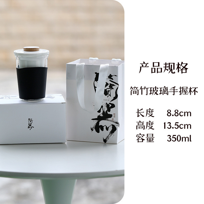 高档泡茶杯办公室个人专用玻璃茶水分离杯家用功夫茶具创意伴手礼