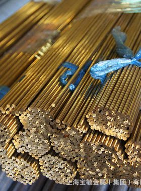 现货供应h59h62铜棒黄铜管c36000c27200多黄铜板牌号紫铜锻打黄铜