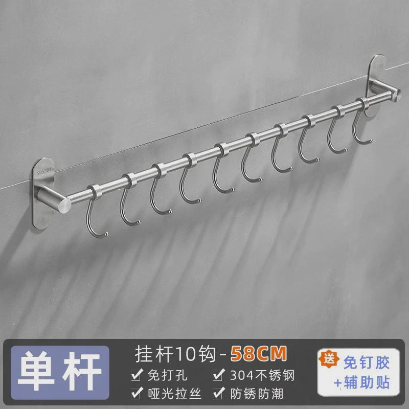 厨房挂钩304不锈钢墙上活动厨具挂杆砧板置物架勺子铲子挂钩架