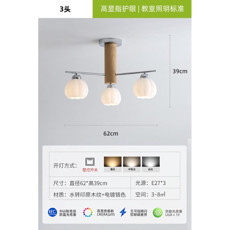 原木奶油风灯北欧创意护眼花苞客厅吊灯法式灯具现代大厅中古