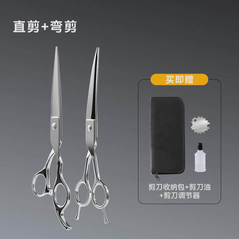 不锈钢6cr宠物美容猫咪7寸狗狗美毛剃毛专用专业剪刀宠物理发工具
