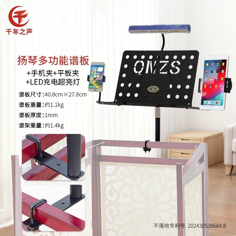 新款古筝扬琴悬空省空间多功能可靠墙不占地谱架精致不落地好打扫,乐器/吉他/钢琴/配件,乐器周边,淘宝优惠券,粉丝福利购,淘宝优惠卷