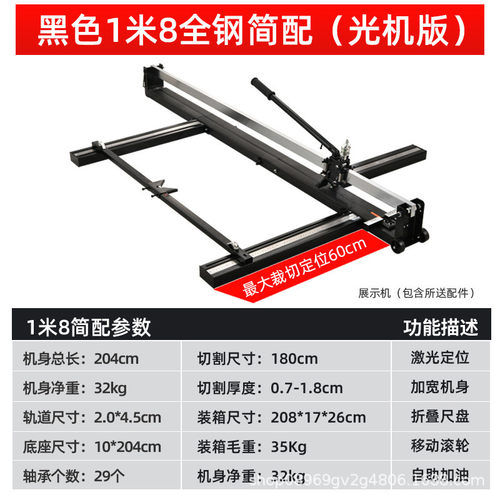 刀大板砖推拉机地板砖手推刀岩板专用手划瓷砖切割机推刀16001800