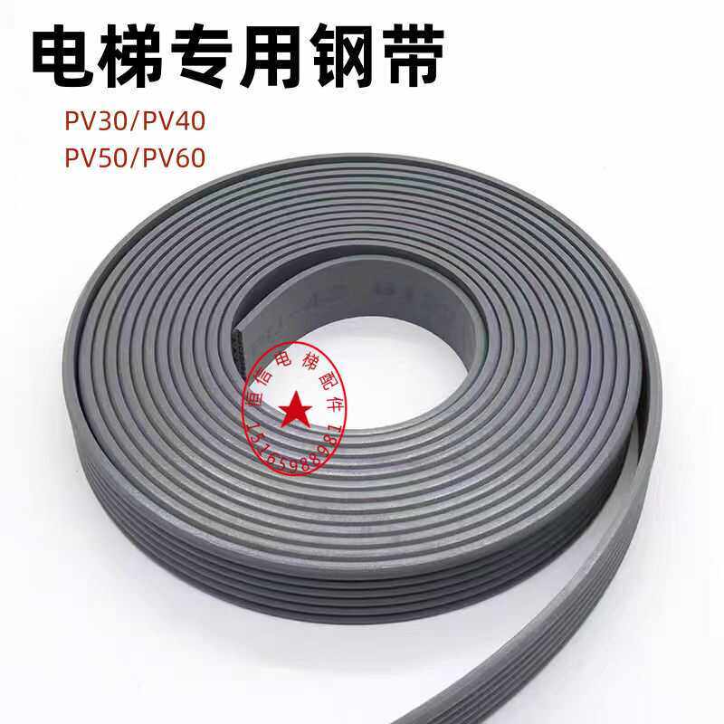 钢带绳头组合电梯配件适用于电梯钢带PV30PV40PV50PV60曳引
