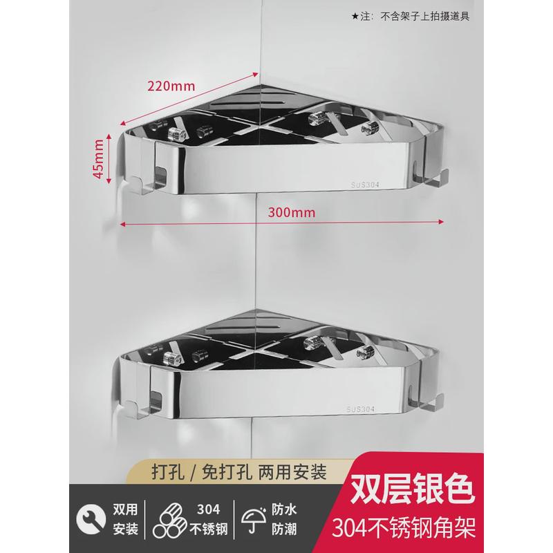 金色浴室三角架304不锈钢卫生间壁挂拐角置物架厕所角架收纳角