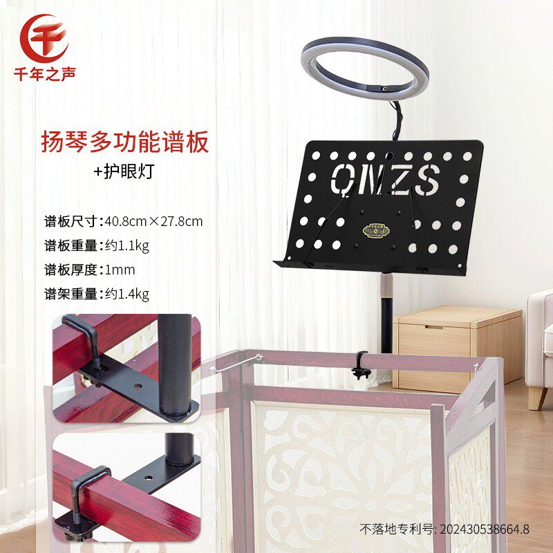 新款古筝扬琴精致省空间占地可靠墙不多功能谱架悬空不落地好打扫