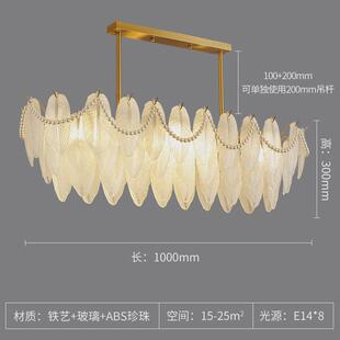 轻奢吊灯羽毛吸顶灯浪漫简约个性创意设计师款女生温馨主卧室玻璃