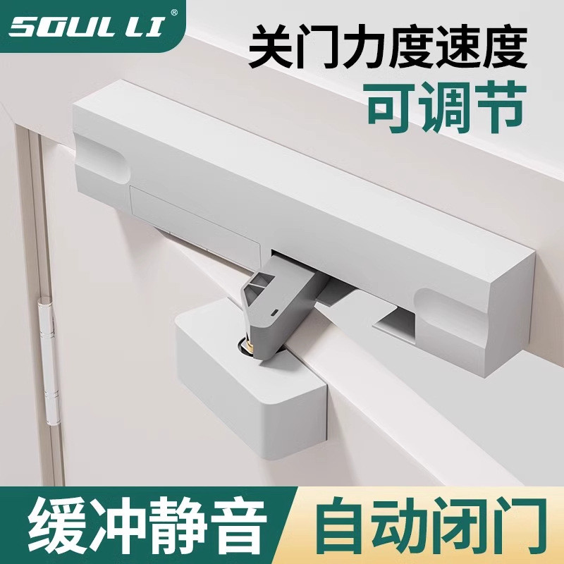 房门家用缓冲器木门平外开门隐形门阻尼关门静音液压闭门器防夹手