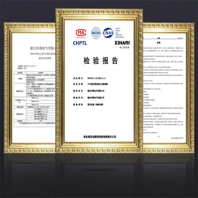 vs1(zn63a)-12630-25户内真空断路器真空式10kv高压手车断路器