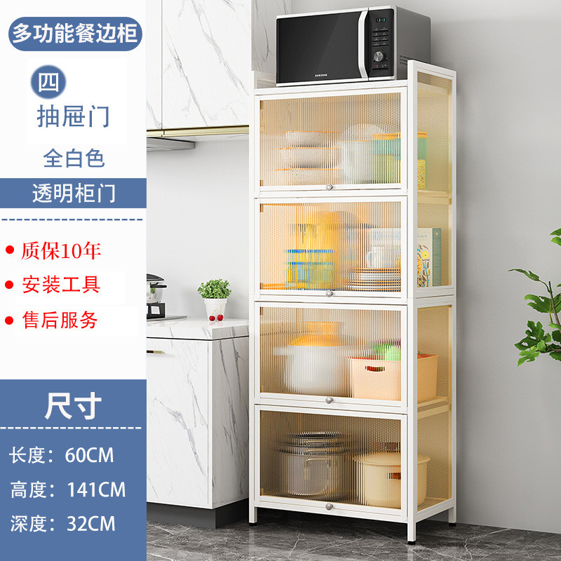 厨房置物架餐边储物柜落地多层微波炉锅具电器带门多功能收纳