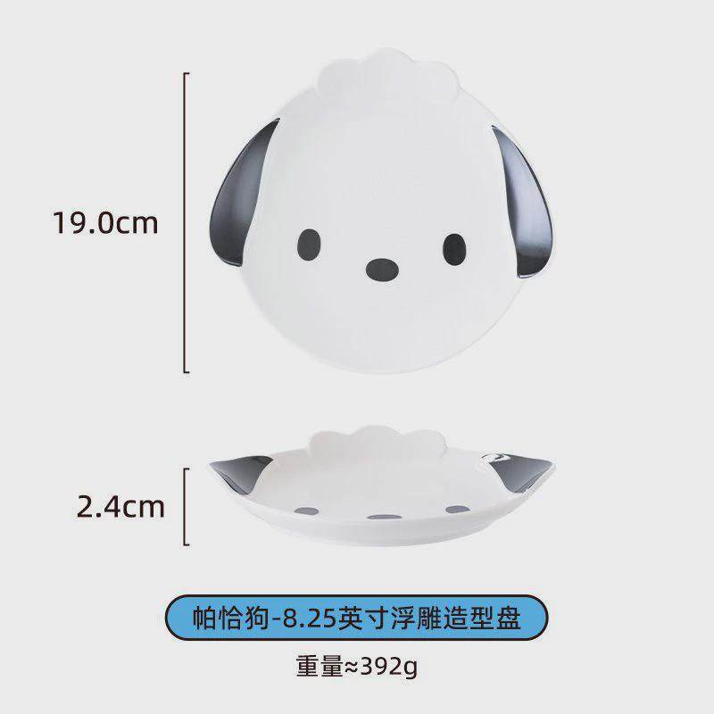 HelloKitty饭碗可爱时尚儿童餐具个性造型陶瓷碗盘设计感浮雕果盘,家装主材,台上艺术碗盆,淘宝优惠券,粉丝福利购,淘宝优惠卷