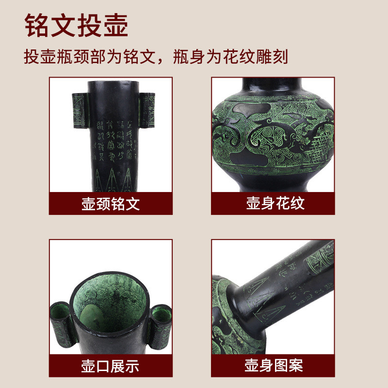 热销仿古活动投壶传统游戏道具年会庙会团建青铜地摊项目铭文龙凤