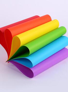 双面彩色卡纸儿童绘画贺卡双面手工材料4K彩卡手工折纸