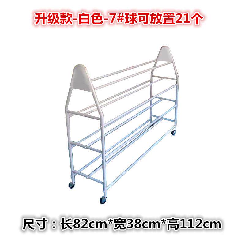 幼儿园篮球收纳架儿童足球排球装球框架移动球车培训学校置球架子