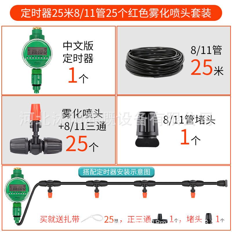 热销自动浇花定时器供水灌溉家用浇水控制中文二代定时器控制器