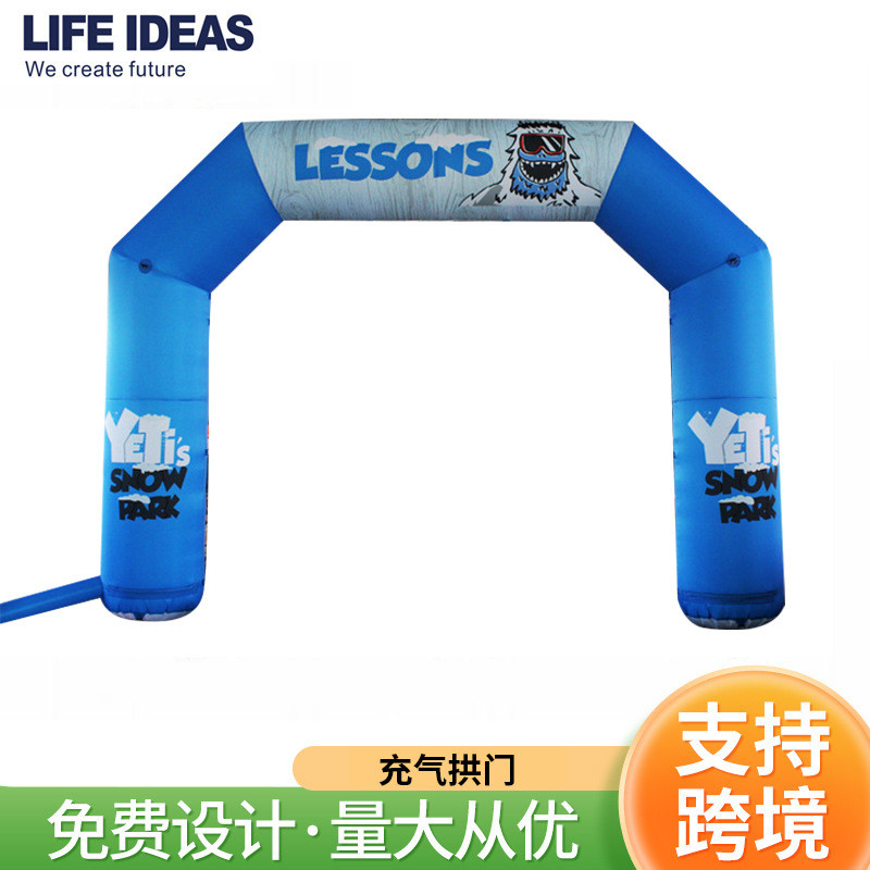 源头厂家批发充气拱门开业装饰活动赛事庆典婚庆布置道具充气拱门