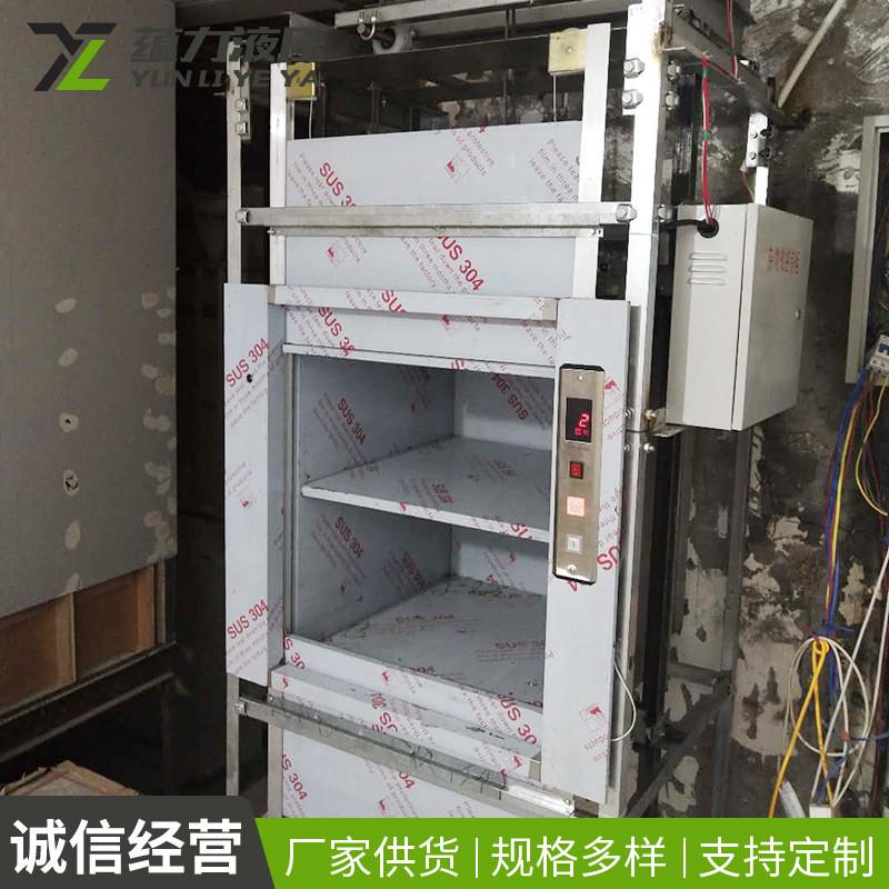 电动传菜梯杂物梯学校食堂升降传菜机食梯餐梯落地式传菜梯