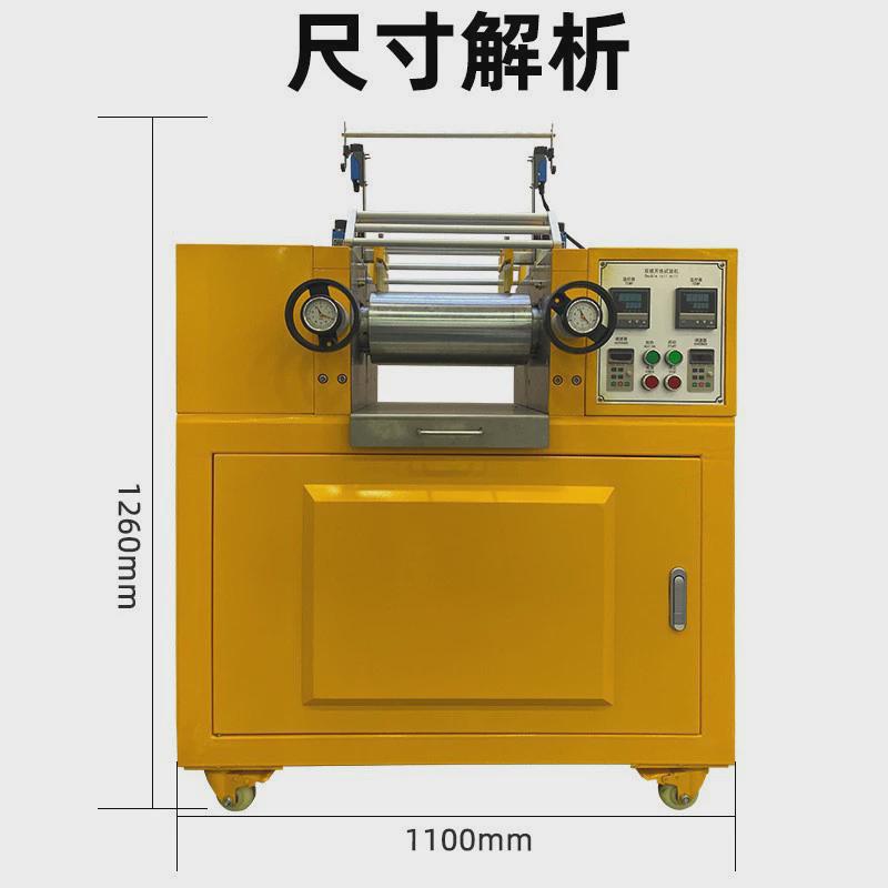 小型开放式炼胶机橡胶开炼机热炼压片仪硅胶3/6/9寸实验室开炼机