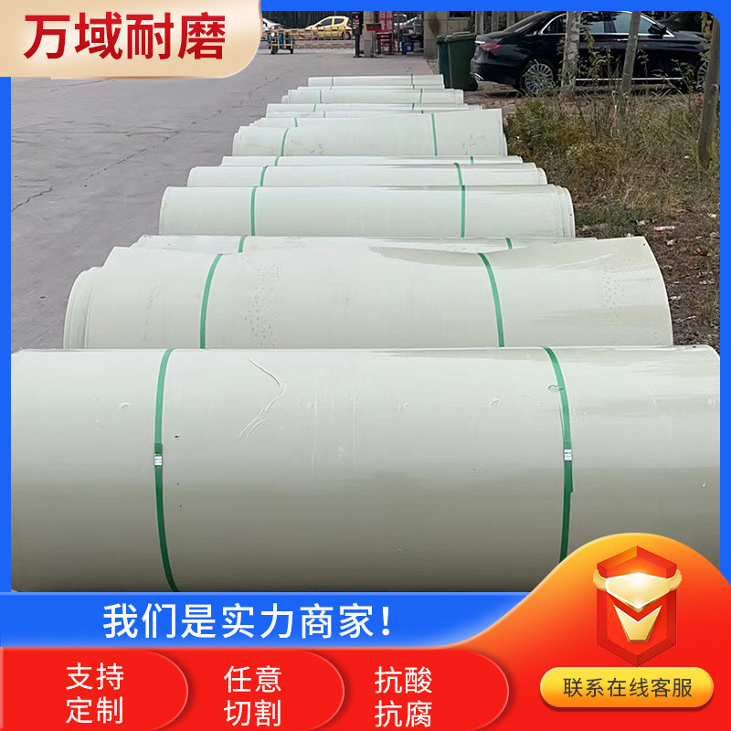 聚丙烯养殖水箱焊接pp板  全新料易焊接白色pp板 白色pp塑料板