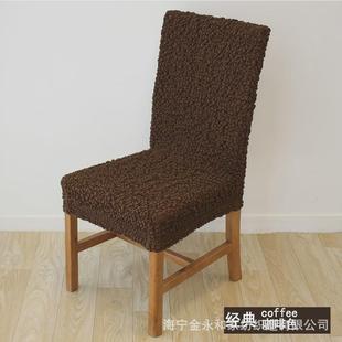 椅子套罩萬能餐椅套通用弹力座椅套加厚餐桌椅家用凳子套靠背一体