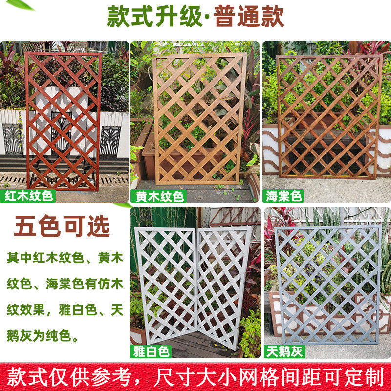 仿木纹栅栏隔断篱笆户外花架花园屏风庭院铝合金网格围栏爬藤架