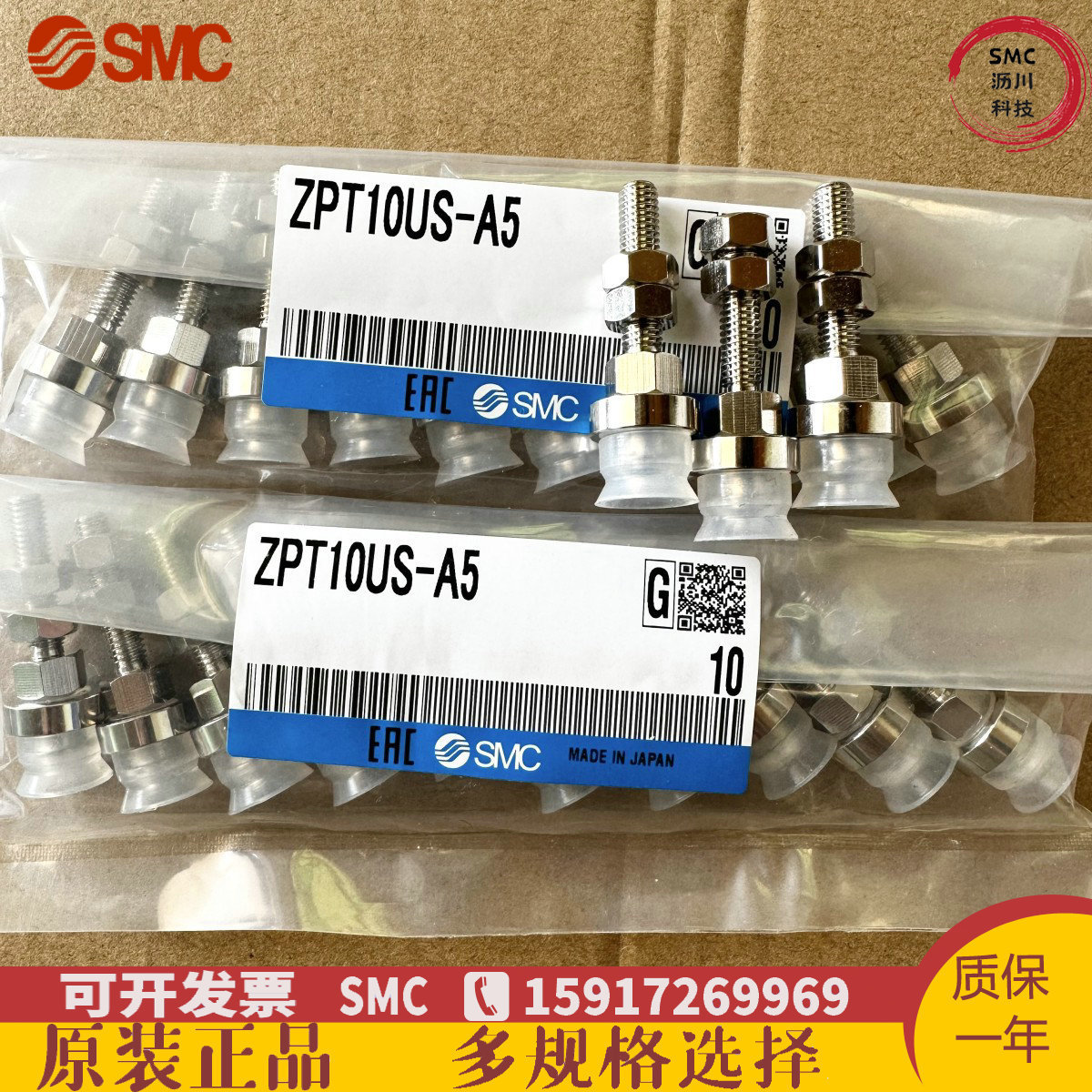 SMC空气原装真空吸盘ZPT10/13/16UN/US/BN/BS-A5-A6-B5-B6-B01/CN