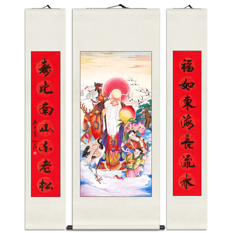 ay35批发老寿星图挂画农村画客厅画中堂堂屋国画老人过寿祝寿寿联