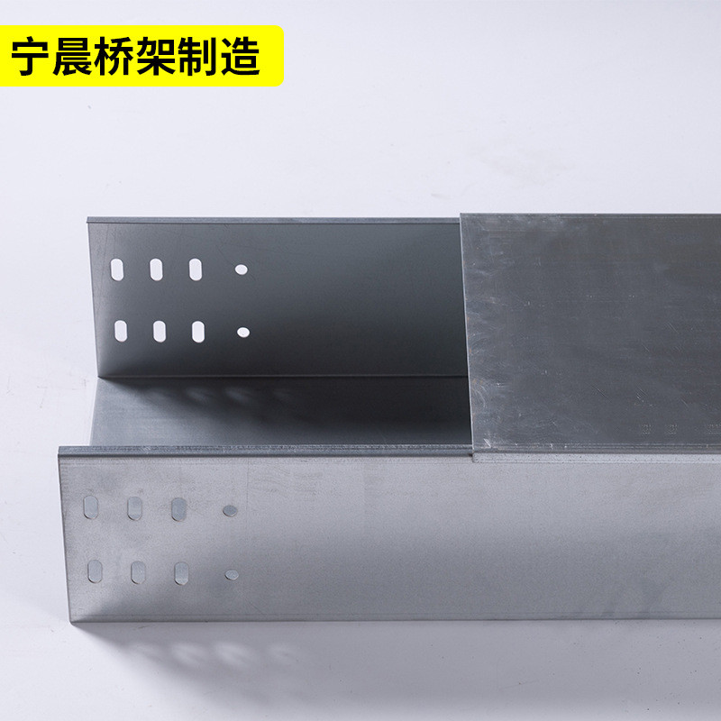 300*150镀锌桥架  不锈钢电缆线槽 镀锌槽式金属桥架厂家直供