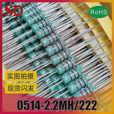 直插电感色环05120514-1mh/102k1.5mh/152k2.2mh/222k