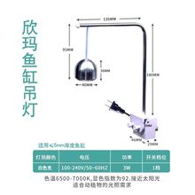 水族箱玛鱼缸ledled水草吊灯夹灯热带鱼观赏鱼桌面迷你欣专用