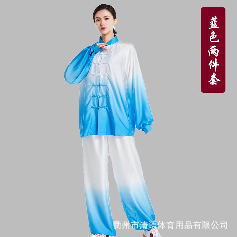 清语太极服女渐变色披纱飘逸中国风新款老年太极拳服装练功服男