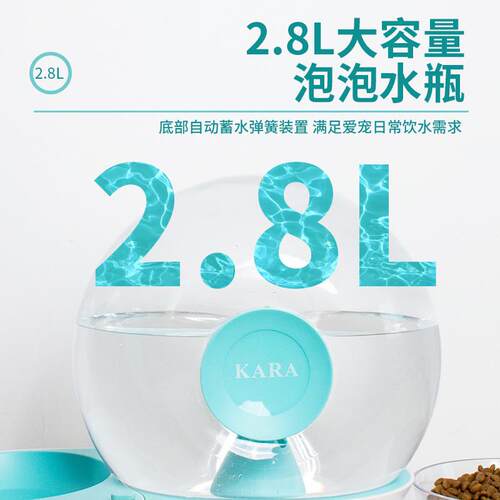 宠物蜗牛自动饮水器猫咪喂水喝水碗猫狗狗水碗用品水盆饮水机水盆