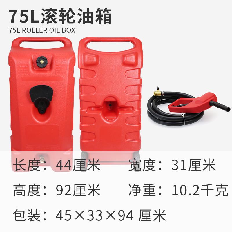 船外机12升24升外置油箱充气油壶船用发动机挂机马达便携油桶钓鱼