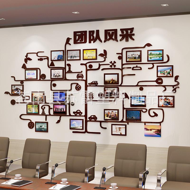 励志风采亚克力墙贴画企业文化墙公司3d立体照片墙办公室团队装