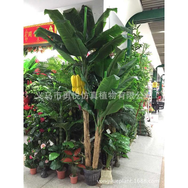 厂家直供供应芭蕉树大型香蕉树假树带香蕉室内串酒店果工程装饰树