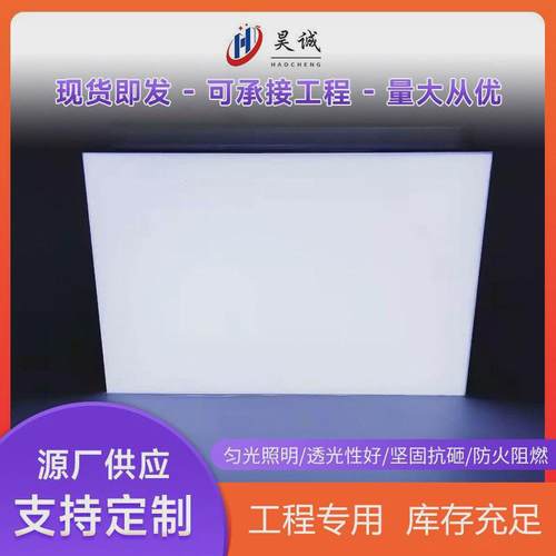 pc耐力板彩色雨棚阳光板防静电采光板pc扩实心聚碳酸酯散板pc板