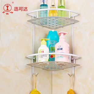 7002A太空铝双层三角篮加厚宽边铝板篮浴室角架卫生间置物架